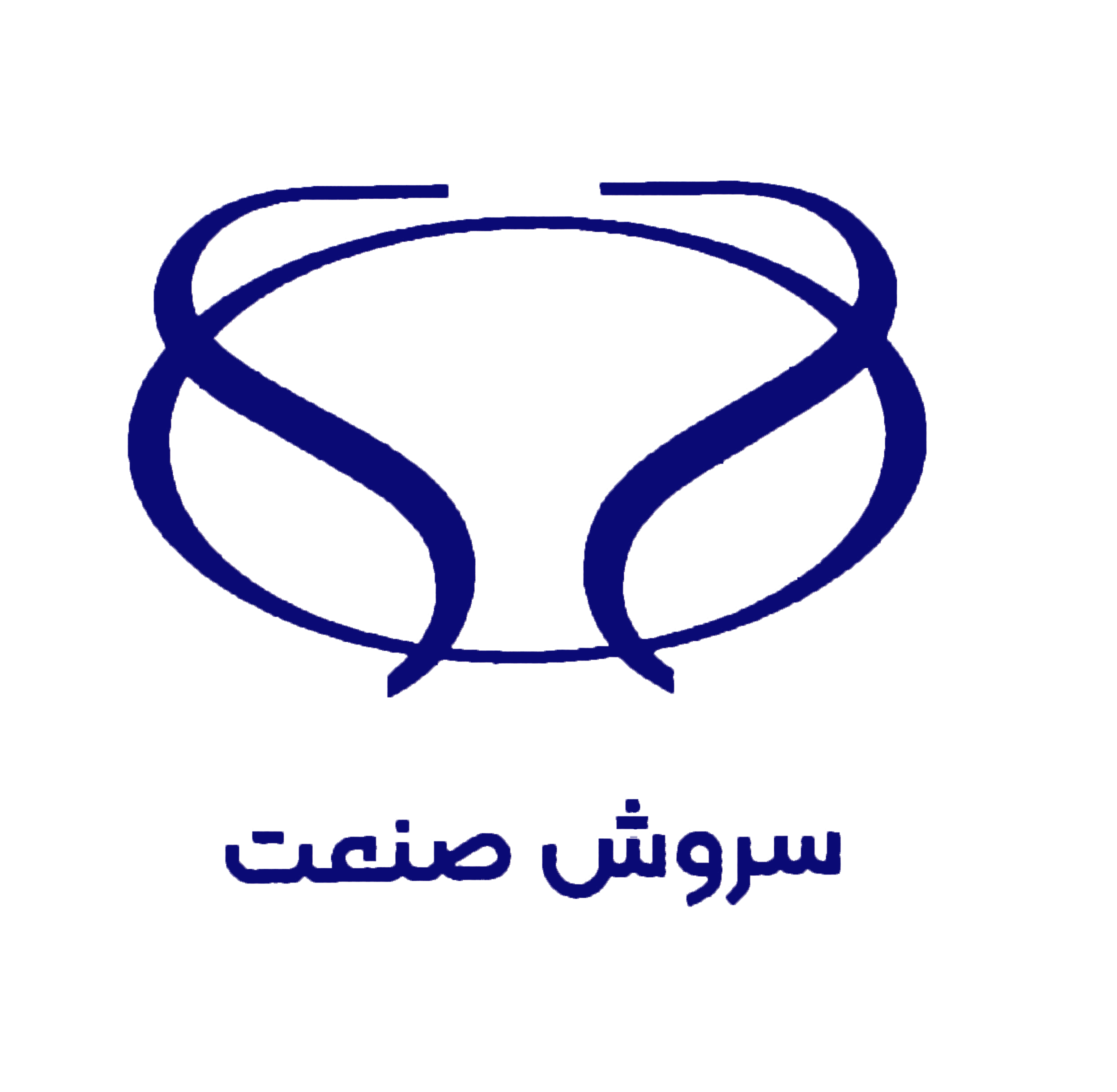 سروش سروش
