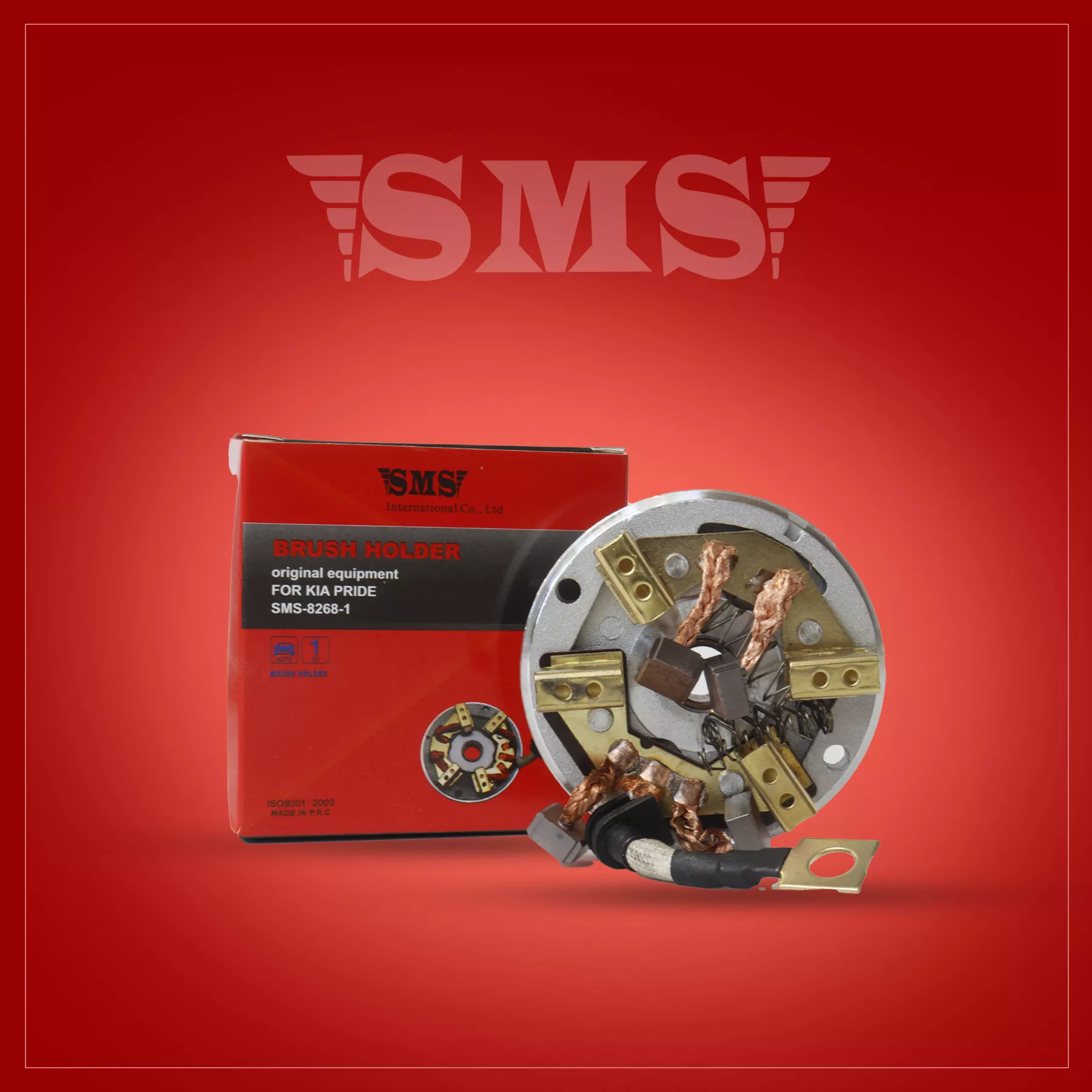 SMS SMS